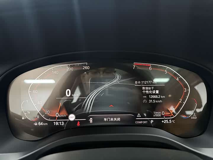 BMW X3 2020 x Drive 30i Leading M — фото 18
