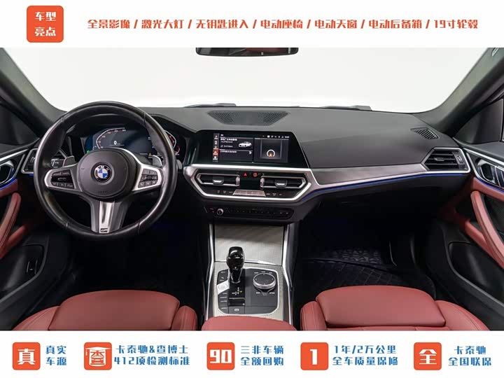 BMW 4-Series 2022 425i Gran Coupe M — фото 11