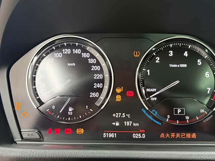 BMW X1 sDrive20Li премиум — фото 11