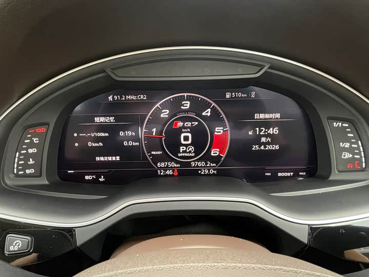 Audi Q7 2019 45 TFSI Comfort — фото 13