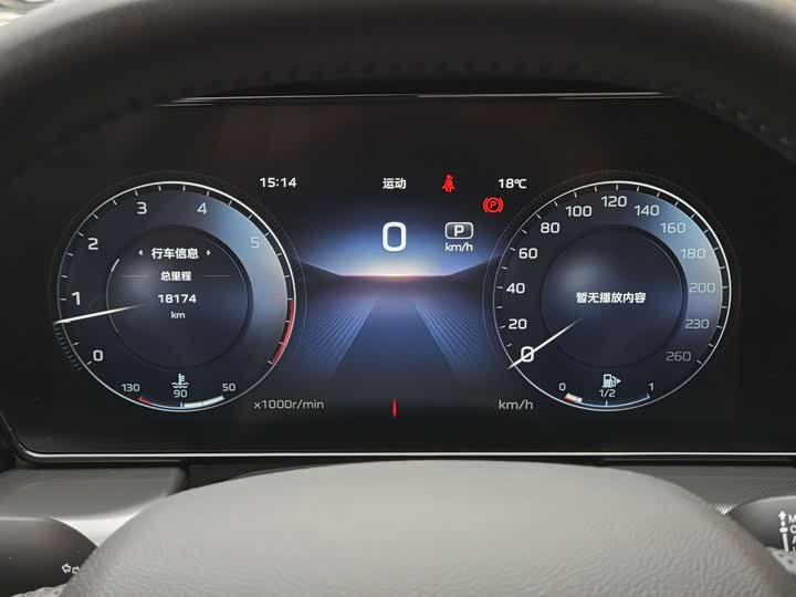 Hongqi HS5 2023 2.0 T 4 WD Pro — фото 21