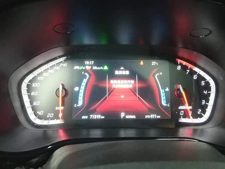 Changan CS85 COUPE 2019 2.0 T AT V — фото 14