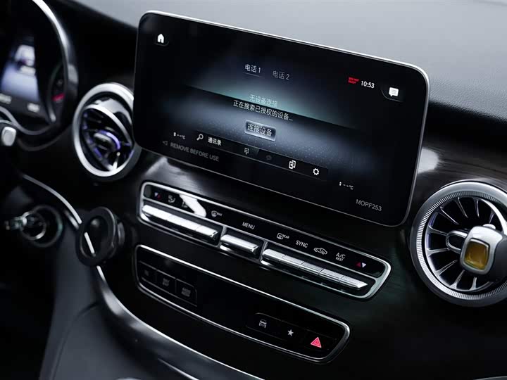 Mercedes-Benz V-Class V 260 — фото 19