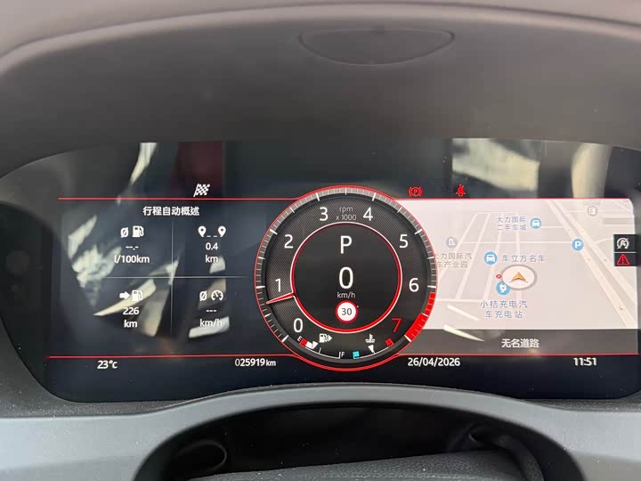 Jaguar XEL 2024 2.0 T 250 PS R-DYNAMIC S — фото 15