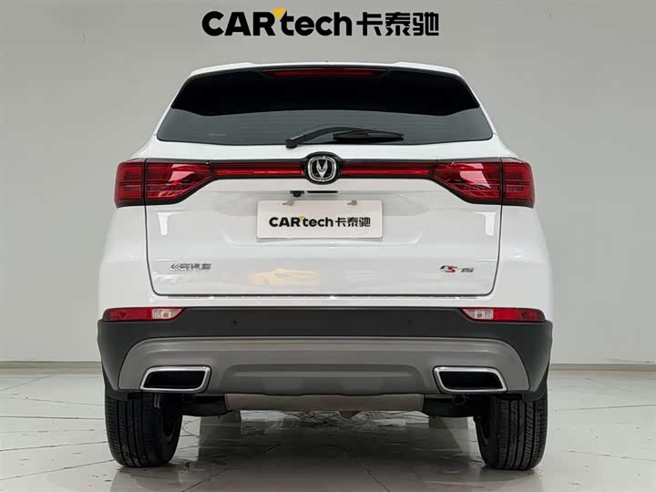 Changan CS75 2022 1.5 T DCTPremium — фото 9