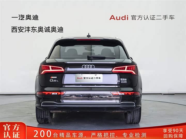 Audi Q5L 2020 45 TFSI — фото 5