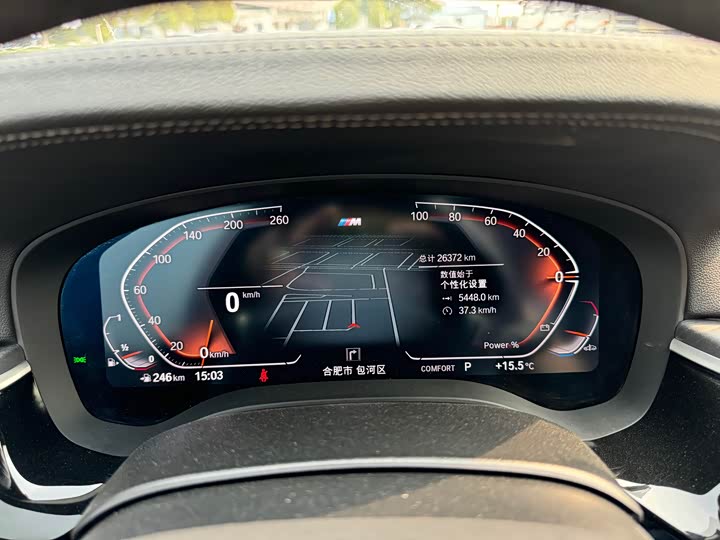 BMW 5-Series 2023 530 Li Leading M — фото 10