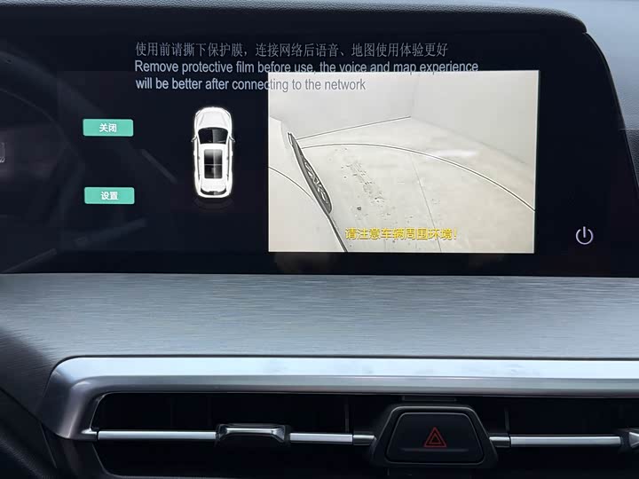 Changan CS35 PLUS 2023 1.4 T DCTLuxury — фото 17