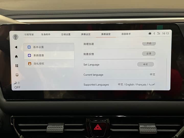 Trumpchi GS3 2026 270 T — фото 13