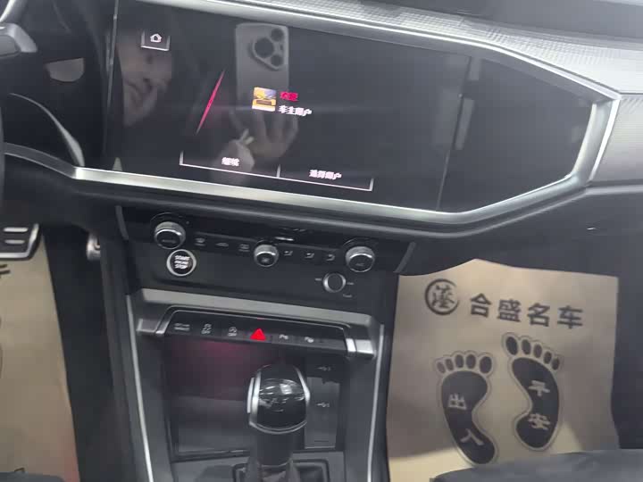 Audi Q3 2023 40 TFSI RS — фото 12