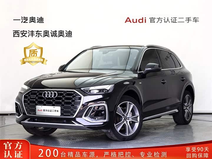 Audi Q5L 2021 45 TFSI — фото 1