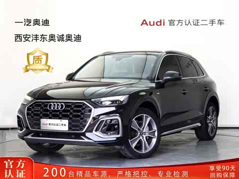 Audi Q5L 2021 45 TFSI — фото 26