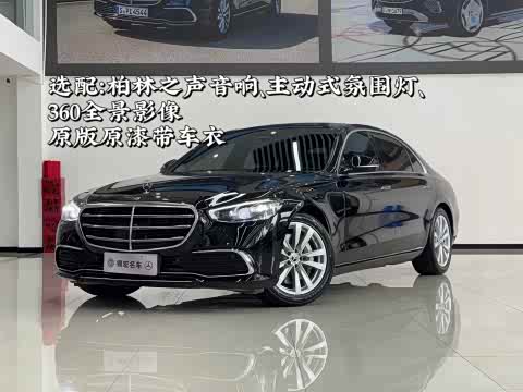 Mercedes-Benz S-Class 2022 S 400 L — фото 34
