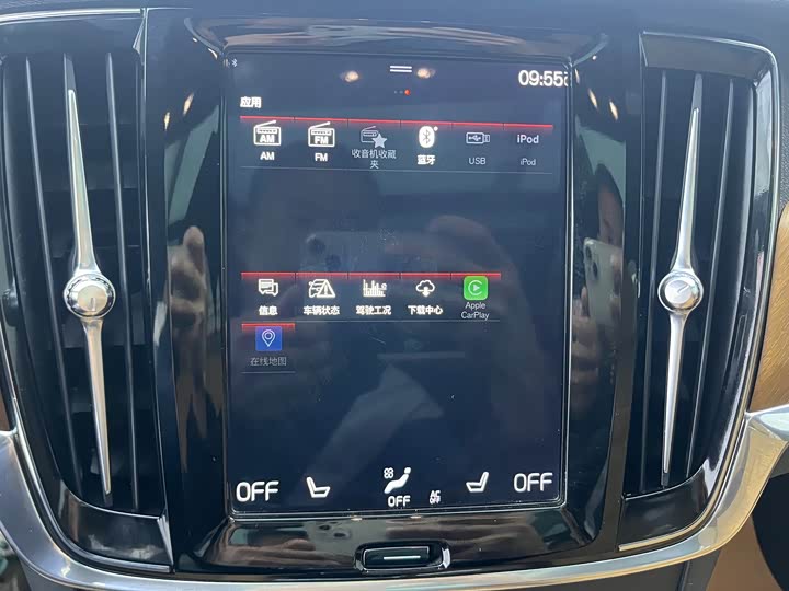 Volvo S90 2019 T 5 — фото 13