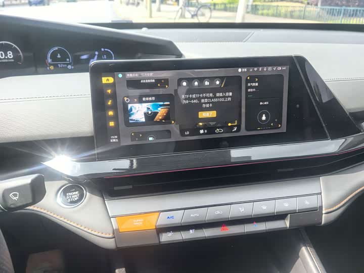 Changan UNI-V 2023 1.5 T Premium — фото 21
