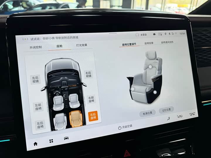 Trumpchi M8 2023 400 T — фото 10