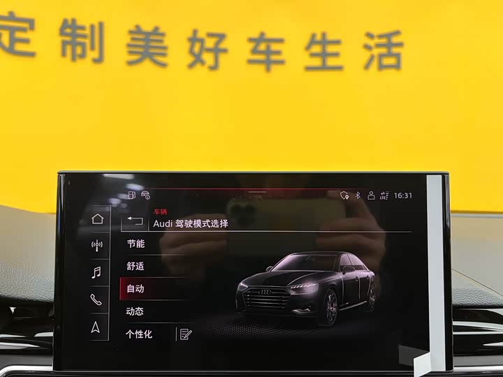 Audi A4L 2023 40 TFSI Bang&Olufsen — фото 18