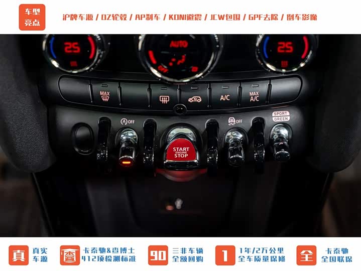 MINI Hatch — фото 18