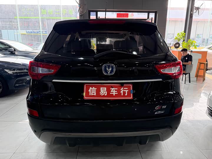 Changan CS75 2016 1.8 T ATElite IV — фото 6