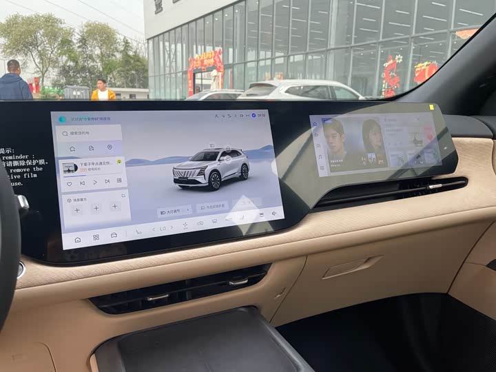 Changan CS75 PLUS 2025 UItra 2.0 T — фото 9