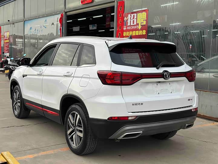 Changan CS75 2022 1.5 T DCTLuxury — фото 13