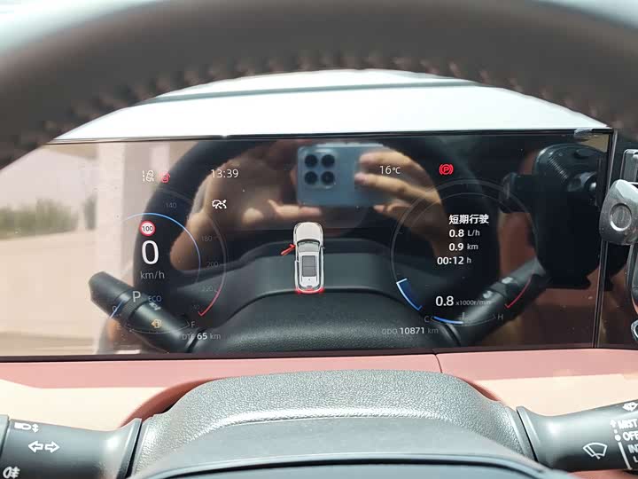Changan CS75 PLUS 2024 1.5 T — фото 9