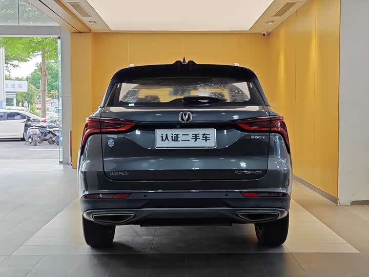 Changan CS75 PLUS 2021 1.5 T ATLuxury — фото 29