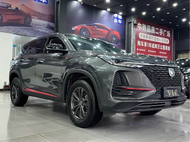 Changan CS75 PLUS 2020 1.5 T ATElite — фото 22