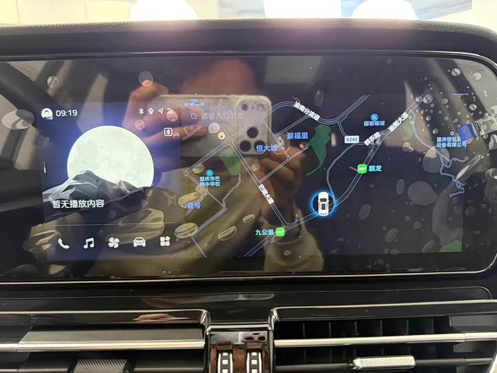 Hongqi HS5 2023 2.0 T Pro — фото 26