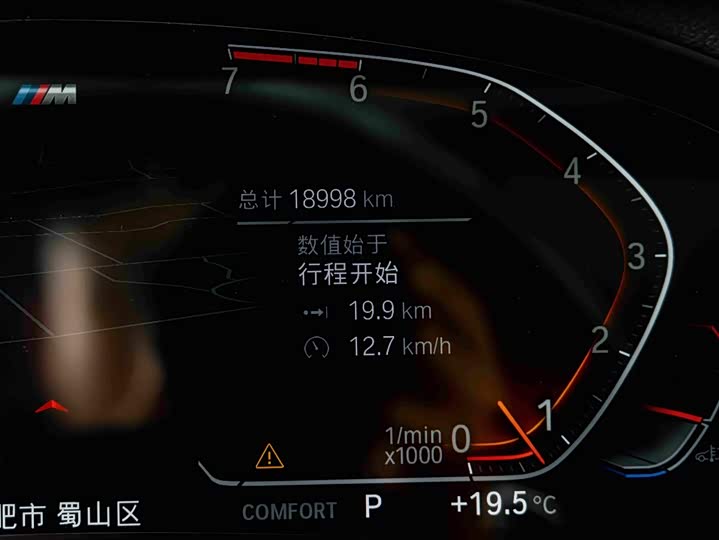 BMW X 4 2021 x Drive 30i M — фото 12