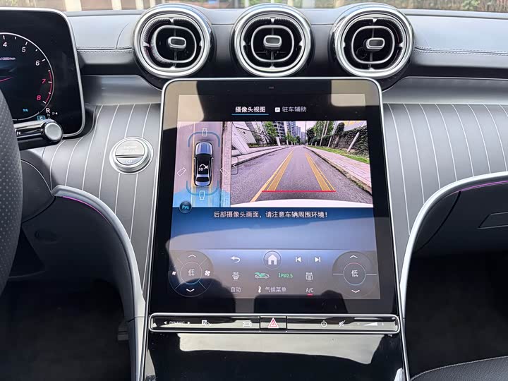 Mercedes-Benz C-Class 2024 C 260 L — фото 26
