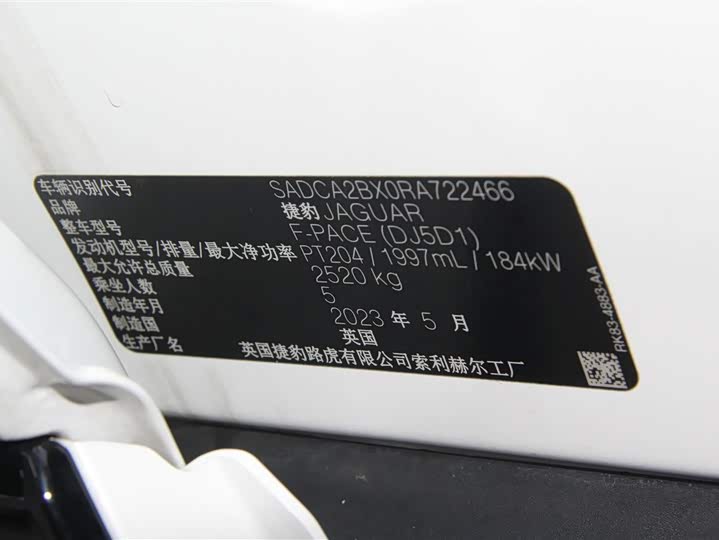 Jaguar F-PACE 2024 P 250 R-Dynamic SE — фото 23