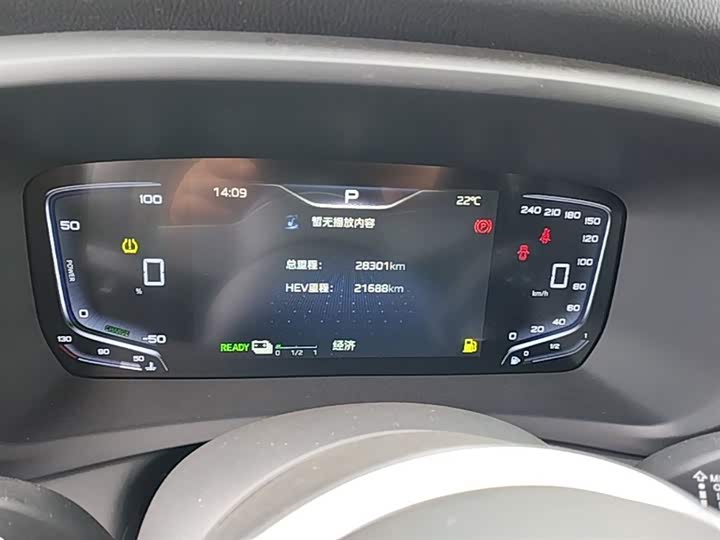 Hongqi HQ9 PHEV 2024 2.0 T 4 WD — фото 12