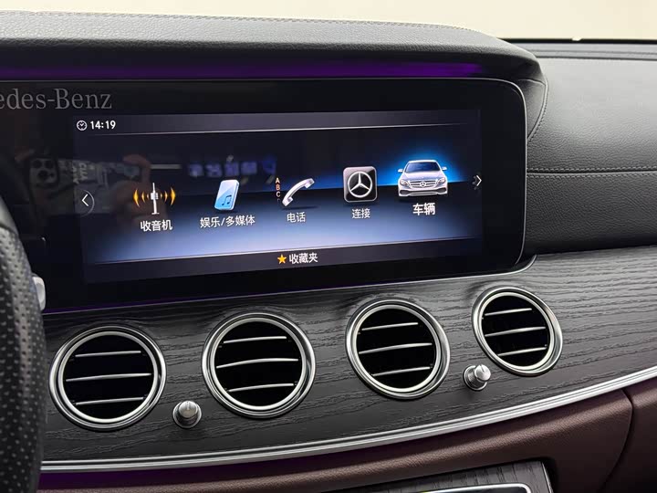 Mercedes-Benz E-Class 2020 E 300 L Luxury — фото 21