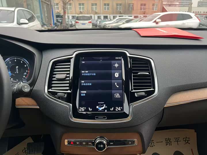 Volvo XC90 2017 T 6 5 — фото 26