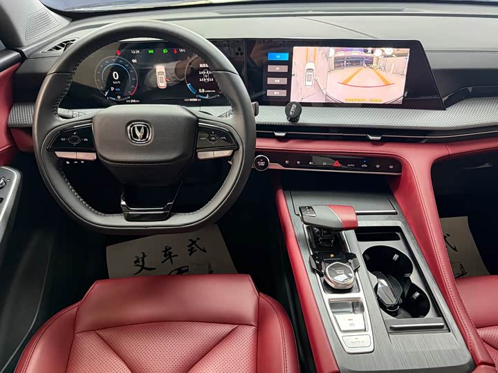 Changan CS75 PLUS 2022 1.5 T ATPremium — фото 9