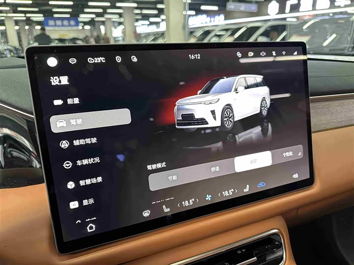 Trumpchi S9 2025 UItra 6 — фото 12