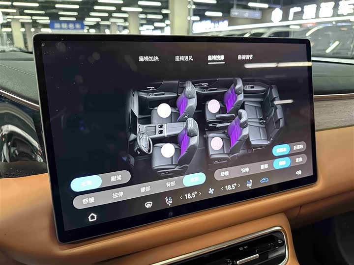 Trumpchi S9 2025 UItra 6 — фото 15