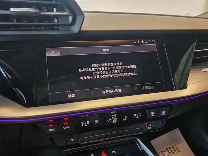 Audi A3 2024 A 3 L Limousine 35 TFSI Sport — фото 6