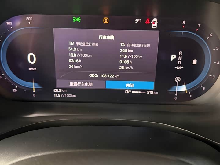 Volvo XC60 2022 B 5 4 WD — фото 11