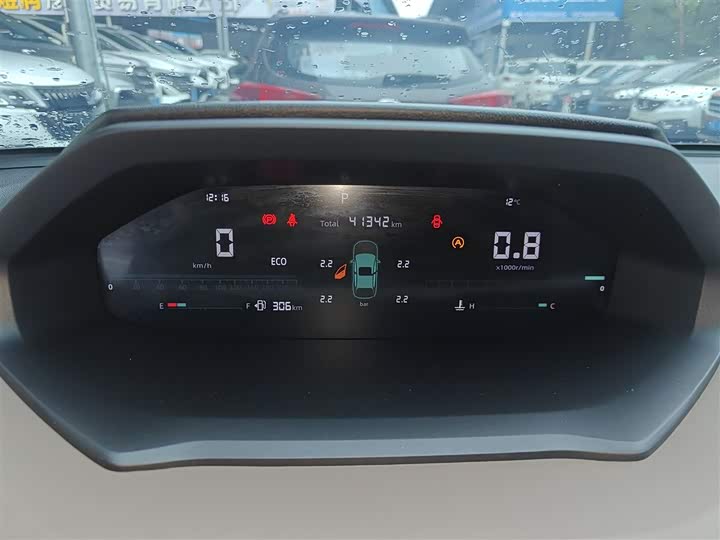 Changan CS55 PLUS 2022 1.5 T DCTLuxury — фото 4