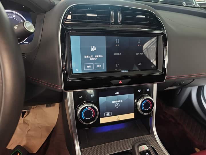 Jaguar XEL 2024 2.0 T 250 PS R-DYNAMIC S — фото 5