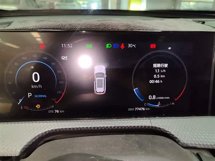 Changan CS75 PLUS 2022 1.5 T ATPremium — фото 4