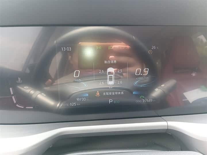 Changan CS75 PLUS 2022 2.0 T AT — фото 12
