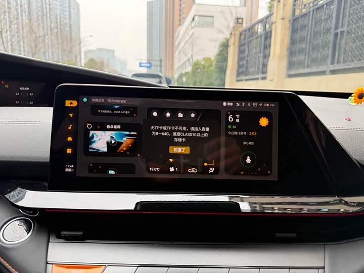 Changan UNI-V 2023 1.5 T Premium — фото 14