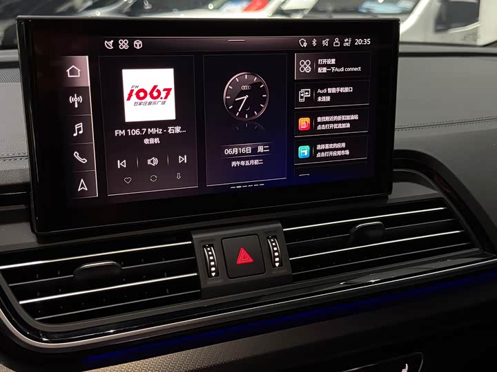 Audi Q5L 40 TFSI люкс-динамик — фото 15