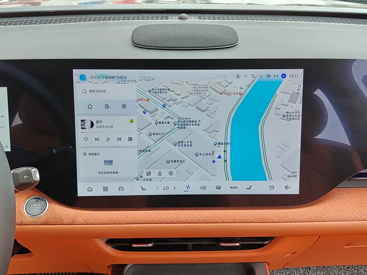 Changan CS75 PLUS 2025 1.5 T Flagship — фото 14