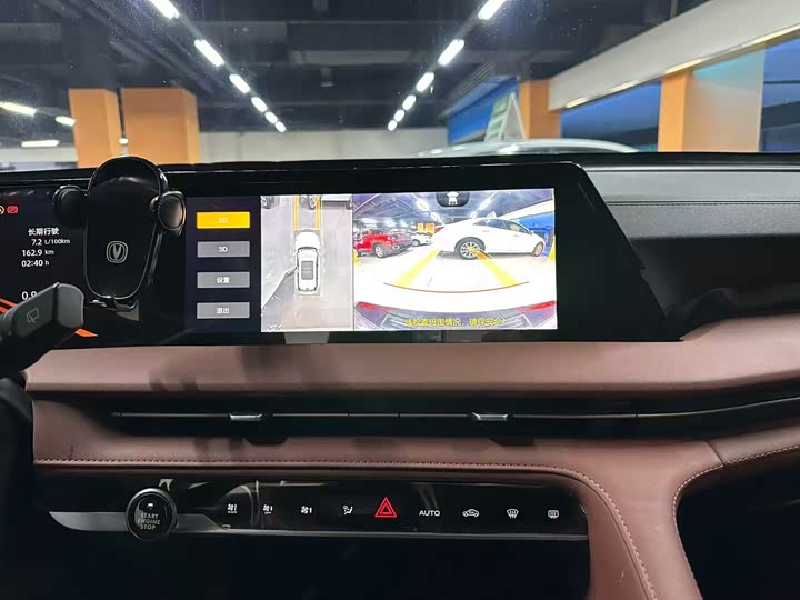 Changan CS75 PLUS 2023 1.5 T ATPremium — фото 11