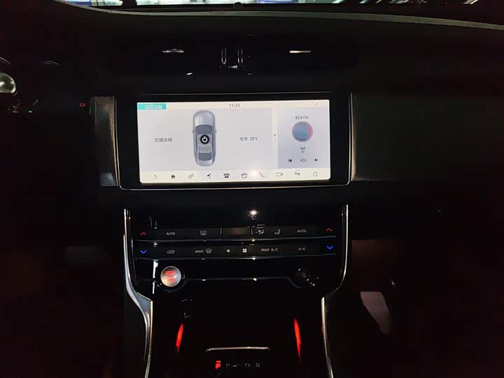 Jaguar XFL 2020 XFL 2.0 T P 250 2 WD — фото 9