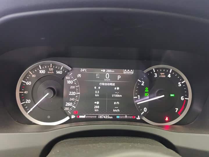 Jaguar XEL 2020 2.0 T 200 PS S — фото 14